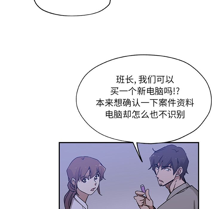 [韩国漫画] Missing9 剧情,熟女人妻,巨乳大奶#[89P]-39