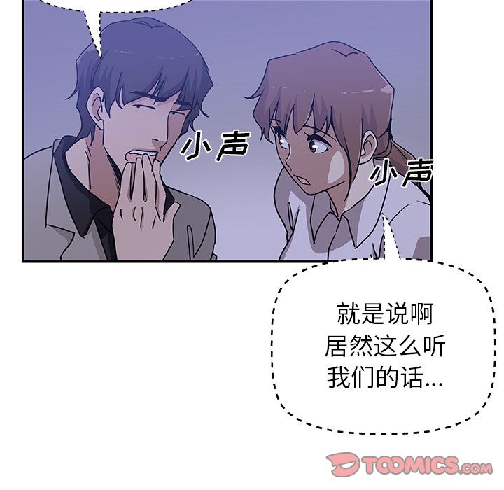 [韩国漫画] Missing9 剧情,熟女人妻,巨乳大奶#[89P]-42