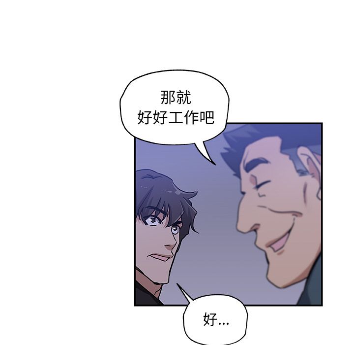 [韩国漫画] Missing9 剧情,熟女人妻,巨乳大奶#[89P]-43