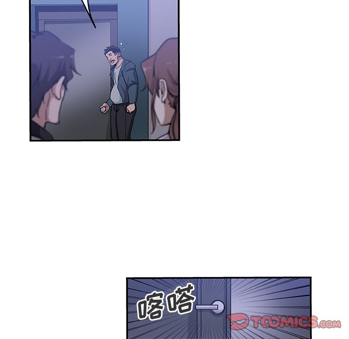 [韩国漫画] Missing9 剧情,熟女人妻,巨乳大奶#[89P]-46