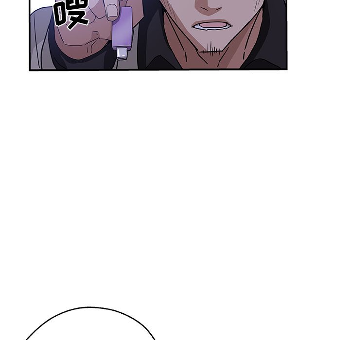 [韩国漫画] Missing9 剧情,熟女人妻,巨乳大奶#[89P]-49