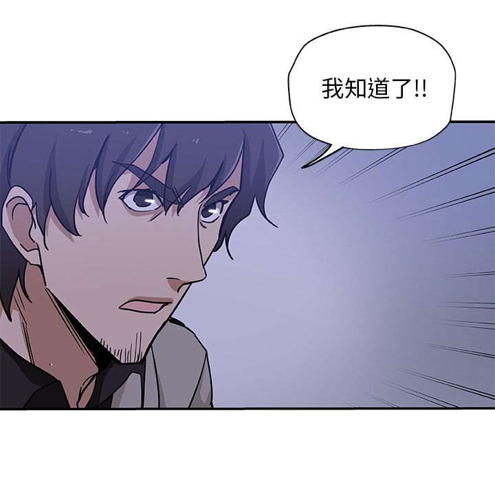[韩国漫画] Missing9 剧情,熟女人妻,巨乳大奶#[89P]-51