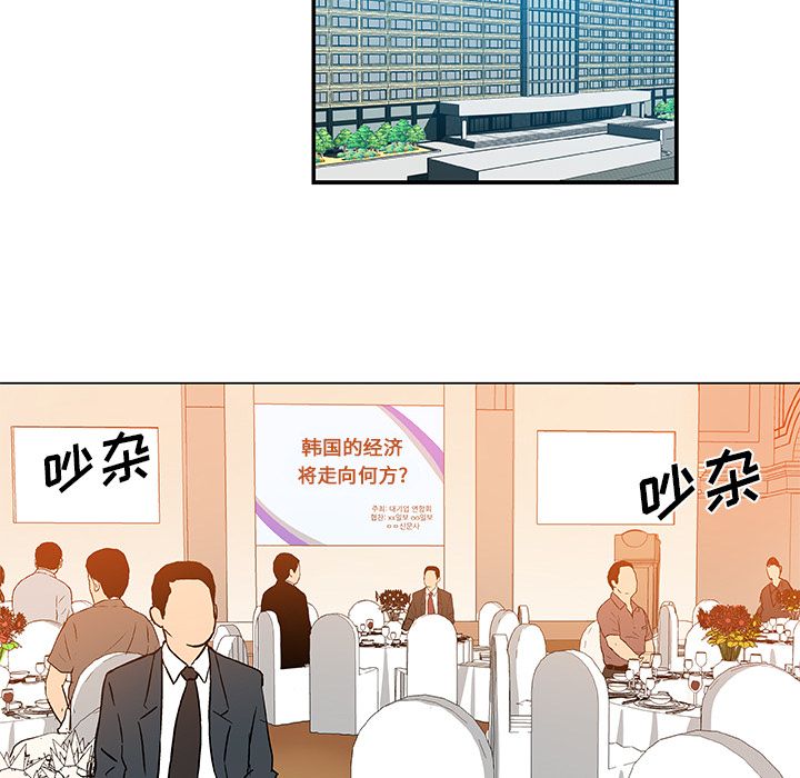 [韩国漫画] Missing9 剧情,熟女人妻,巨乳大奶#[89P]-53