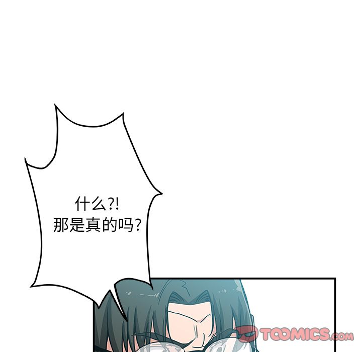 [韩国漫画] Missing9 剧情,熟女人妻,巨乳大奶#[89P]-56
