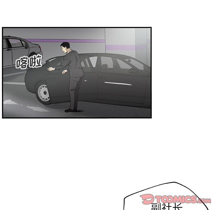 [韩国漫画] Missing9 剧情,熟女人妻,巨乳大奶#[89P]-6