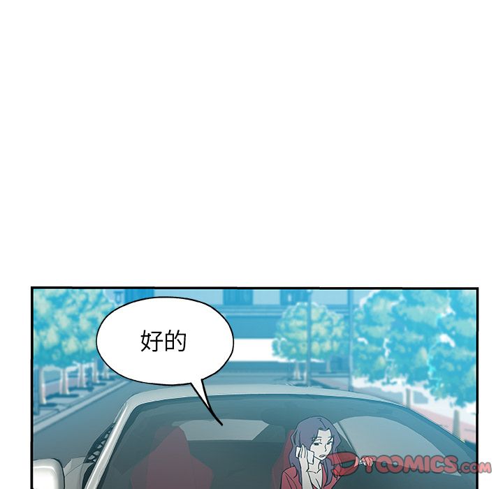 [韩国漫画] Missing9 剧情,熟女人妻,巨乳大奶#[89P]-60