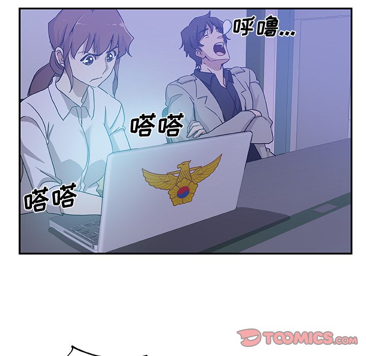 [韩国漫画] Missing9 剧情,熟女人妻,巨乳大奶#[89P]-66