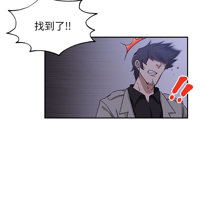 [韩国漫画] Missing9 剧情,熟女人妻,巨乳大奶#[89P]-67