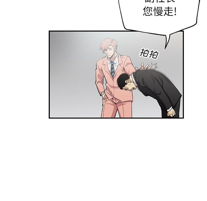 [韩国漫画] Missing9 剧情,熟女人妻,巨乳大奶#[89P]-7