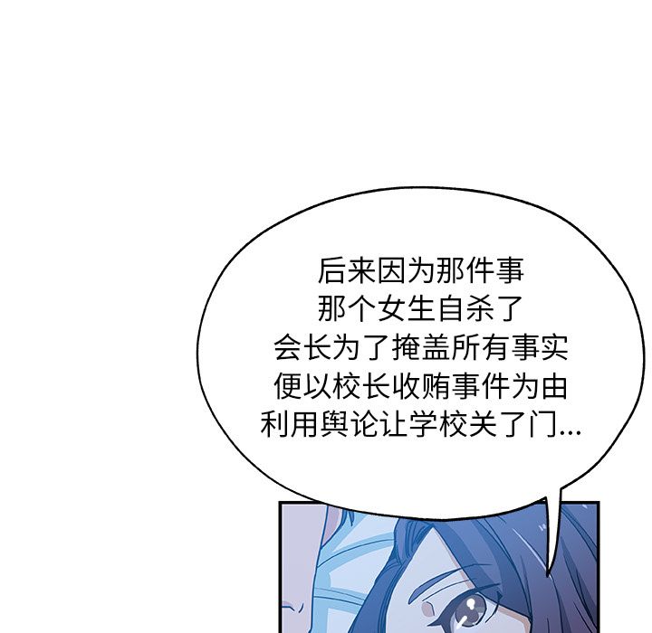 [韩国漫画] Missing9 剧情,熟女人妻,巨乳大奶#[89P]-73