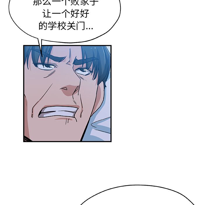 [韩国漫画] Missing9 剧情,熟女人妻,巨乳大奶#[89P]-75