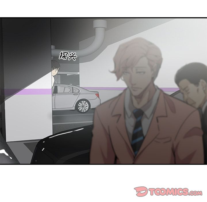 [韩国漫画] Missing9 剧情,熟女人妻,巨乳大奶#[89P]-8