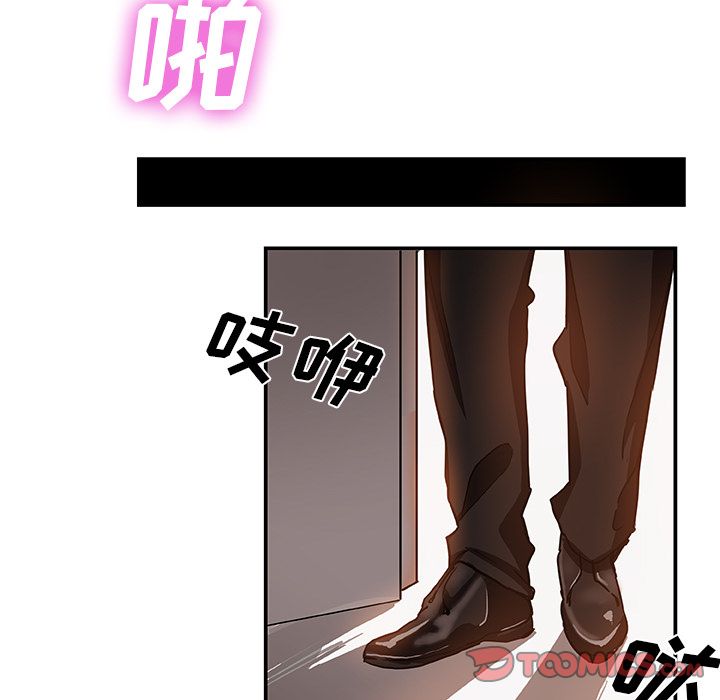 [韩国漫画] Missing9 剧情,熟女人妻,巨乳大奶#[89P]-86