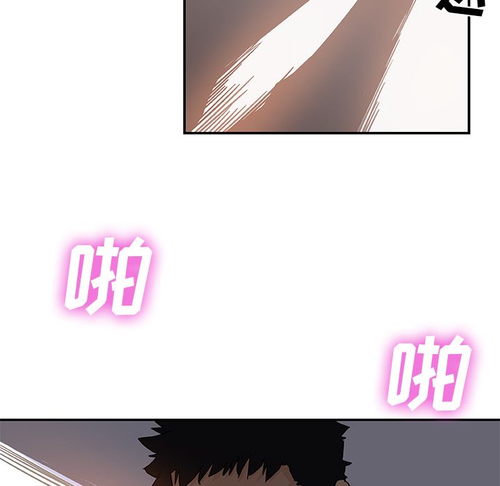 [韩国漫画] Missing9 剧情,熟女人妻,巨乳大奶#[89P]-87