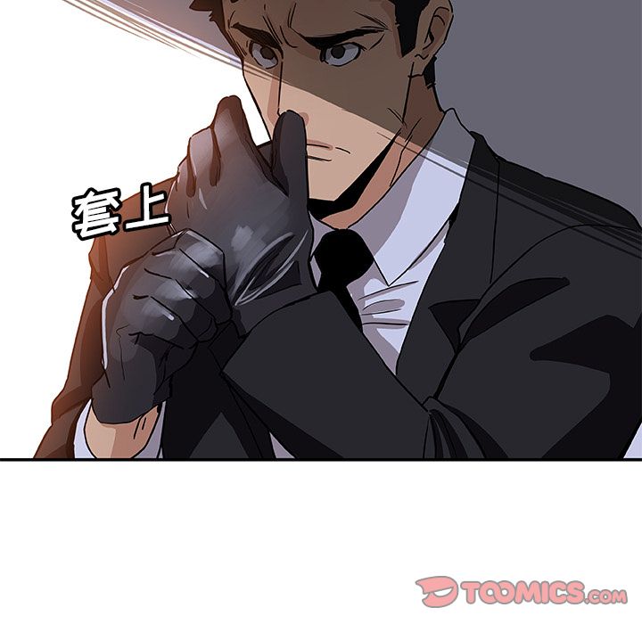 [韩国漫画] Missing9 剧情,熟女人妻,巨乳大奶#[89P]-88