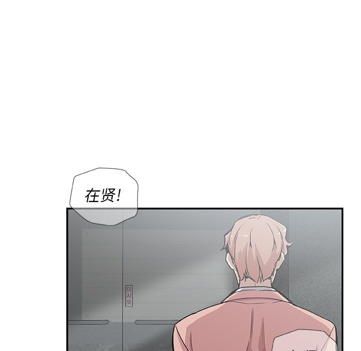 [韩国漫画] Missing9 剧情,熟女人妻,巨乳大奶#[89P]-9