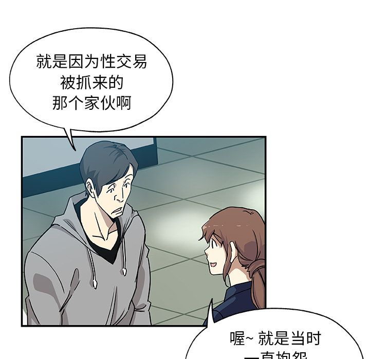 [Manhwa] Missing9 Plot, mature woman, big breasts#[88P]-13