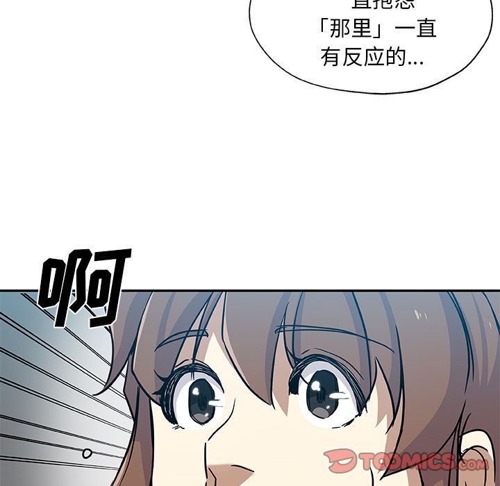 [Manhwa] Missing9 Plot, mature woman, big breasts#[88P]-14