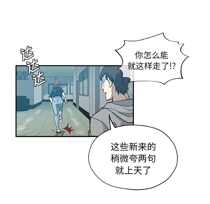 [Manhwa] Missing9 Plot, mature woman, big breasts#[88P]-17