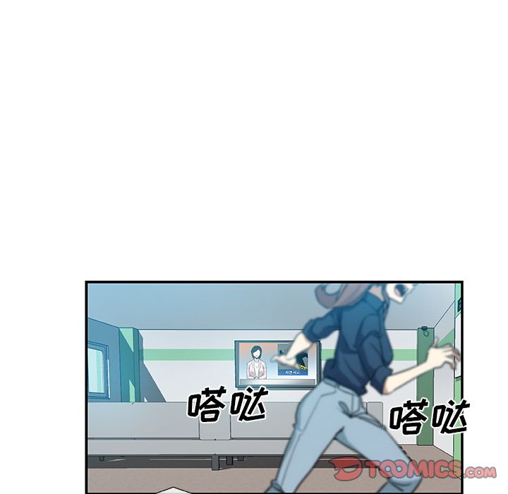 [Manhwa] Missing9 Plot, mature woman, big breasts#[88P]-18