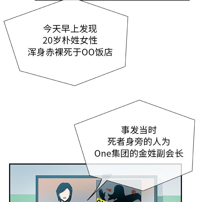 [Manhwa] Missing9 Plot, mature woman, big breasts#[88P]-19