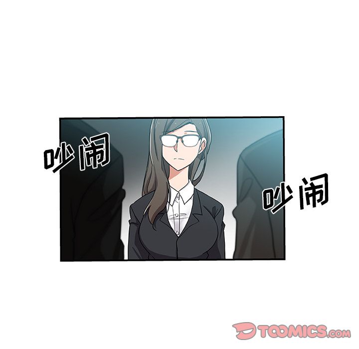 [Manhwa] Missing9 Plot, mature woman, big breasts#[88P]-24