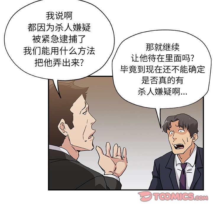 [Manhwa] Missing9 Plot, mature woman, big breasts#[88P]-28