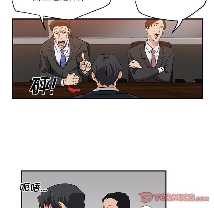 [Manhwa] Missing9 Plot, mature woman, big breasts#[88P]-30