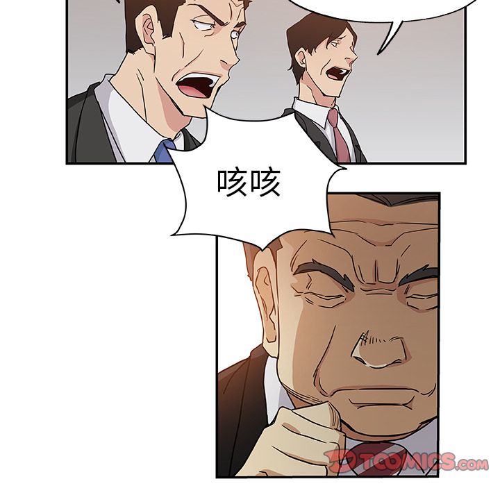 [Manhwa] Missing9 Plot, mature woman, big breasts#[88P]-32