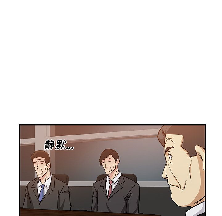 [Manhwa] Missing9 Plot, mature woman, big breasts#[88P]-33