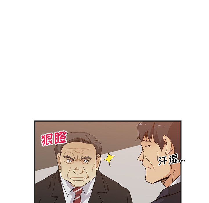 [Manhwa] Missing9 Plot, mature woman, big breasts#[88P]-45