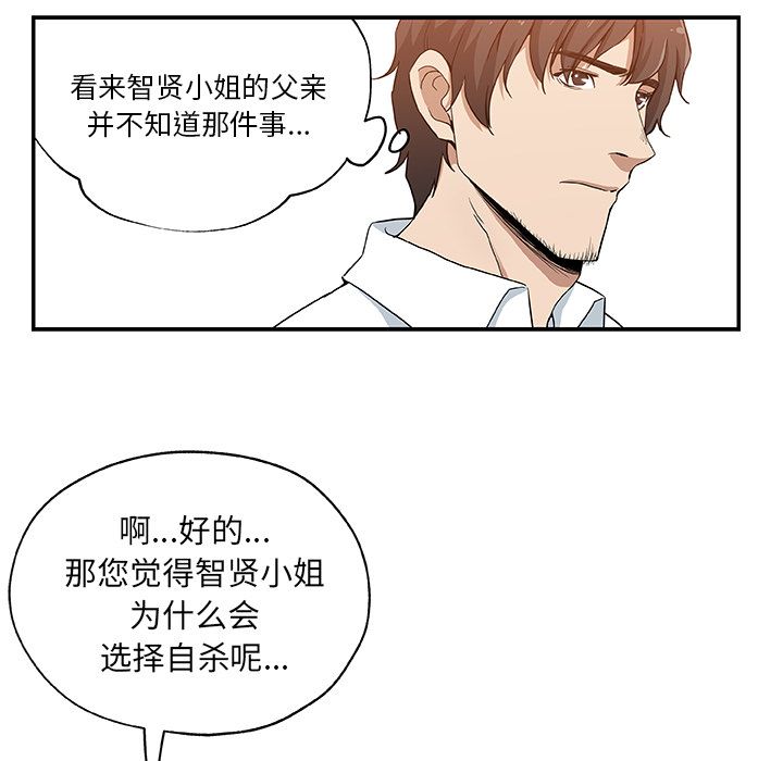 [Manhwa] Missing9 Plot, mature woman, big breasts#[88P]-55
