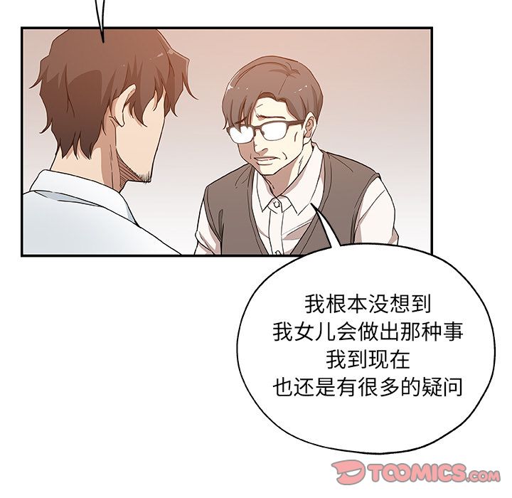 [Manhwa] Missing9 Plot, mature woman, big breasts#[88P]-56