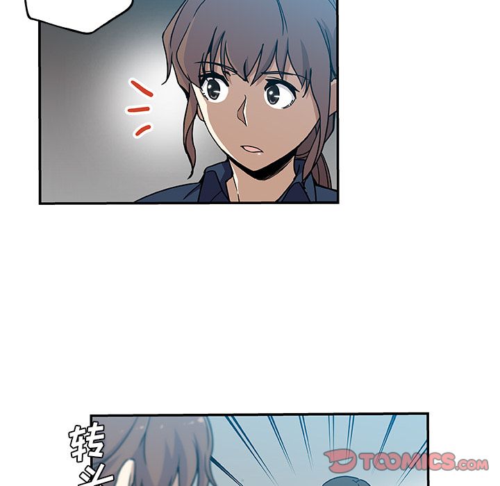 [Manhwa] Missing9 Plot, mature woman, big breasts#[88P]-6