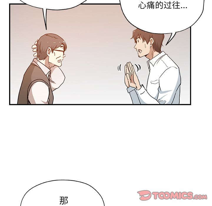 [Manhwa] Missing9 Plot, mature woman, big breasts#[88P]-66