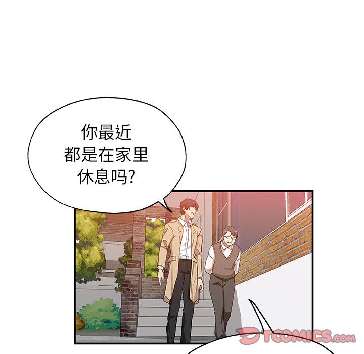 [Manhwa] Missing9 Plot, mature woman, big breasts#[88P]-68