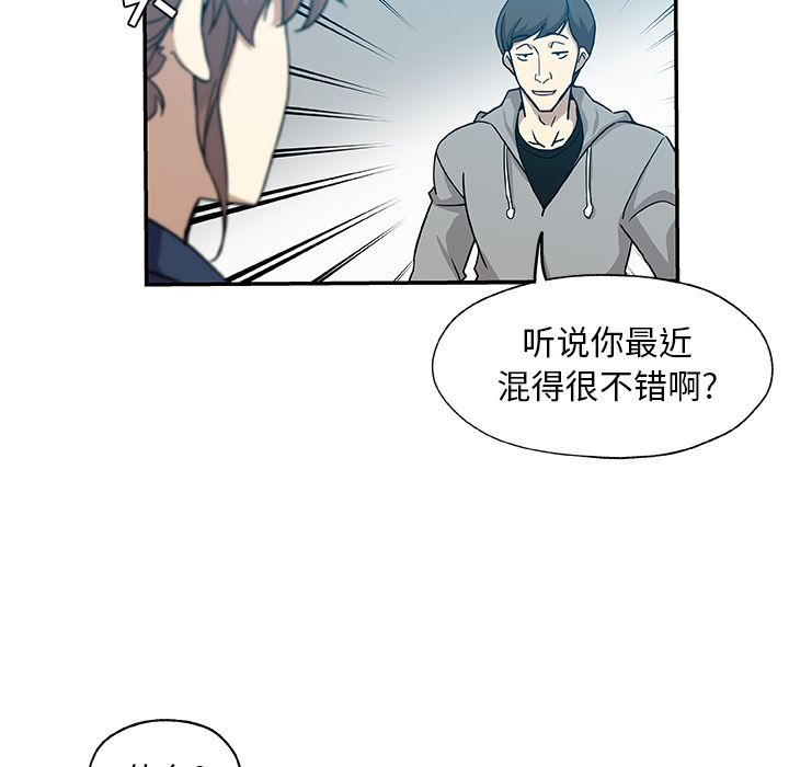 [Manhwa] Missing9 Plot, mature woman, big breasts#[88P]-7