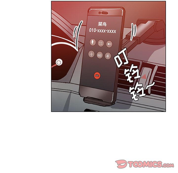 [Manhwa] Missing9 Plot, mature woman, big breasts#[88P]-74