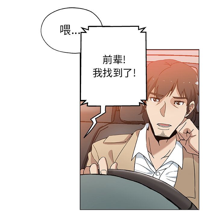 [Manhwa] Missing9 Plot, mature woman, big breasts#[88P]-75