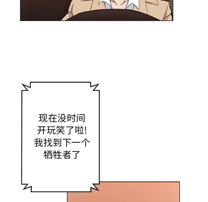 [Manhwa] Missing9 Plot, mature woman, big breasts#[88P]-77