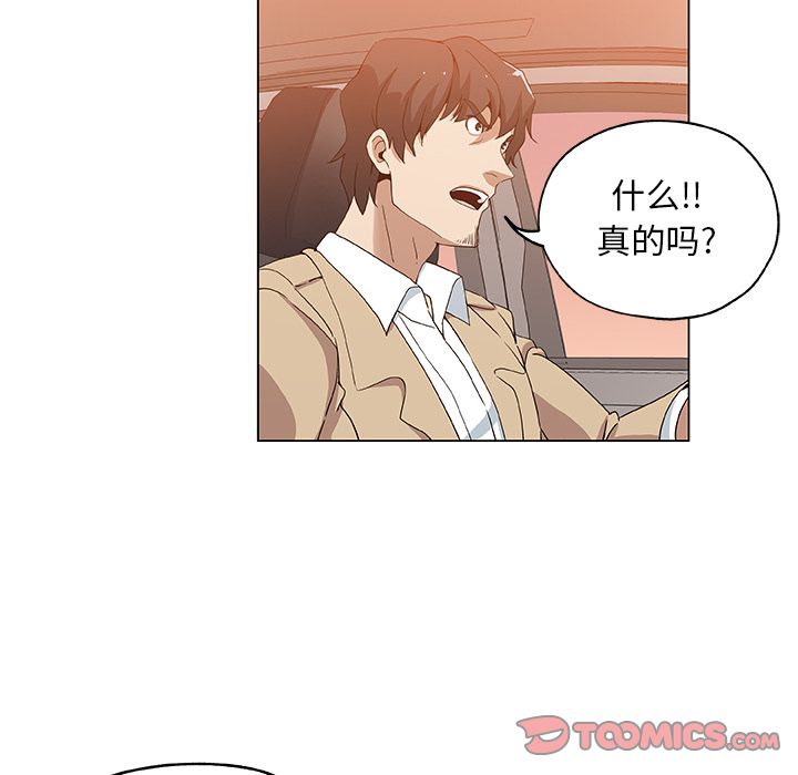 [Manhwa] Missing9 Plot, mature woman, big breasts#[88P]-78