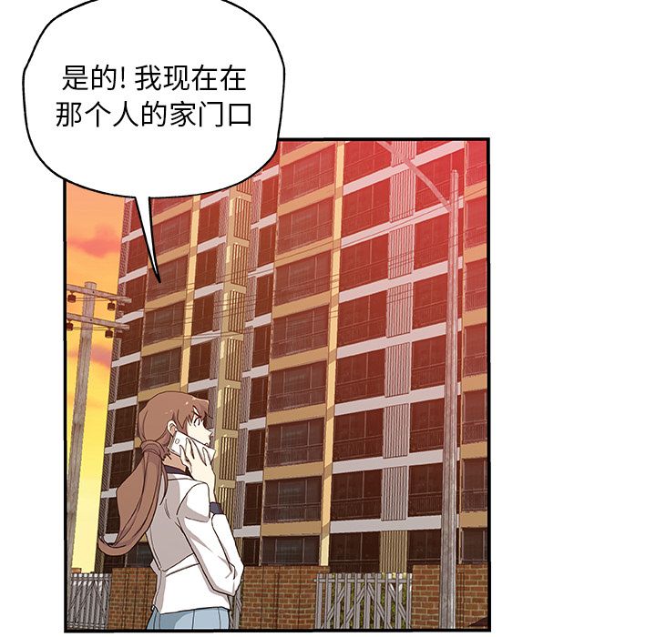 [Manhwa] Missing9 Plot, mature woman, big breasts#[88P]-79