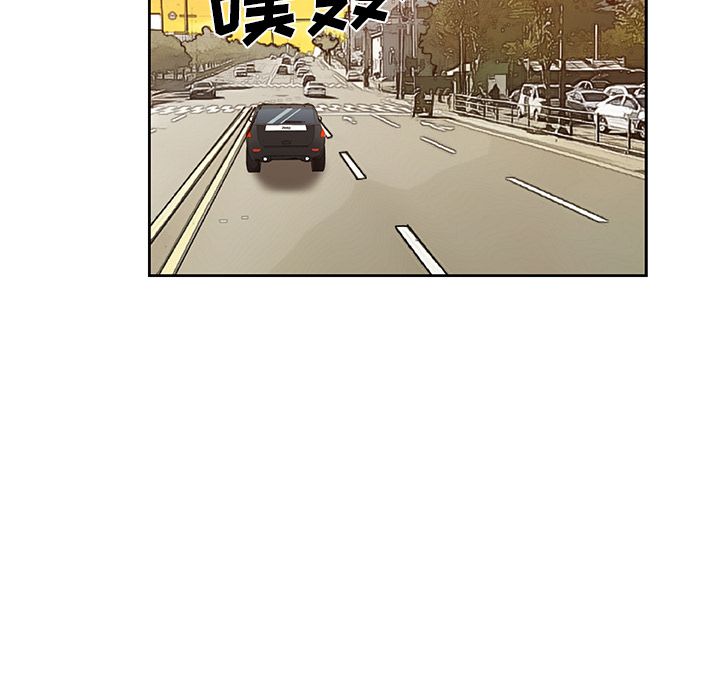 [Manhwa] Missing9 Plot, mature woman, big breasts#[88P]-81