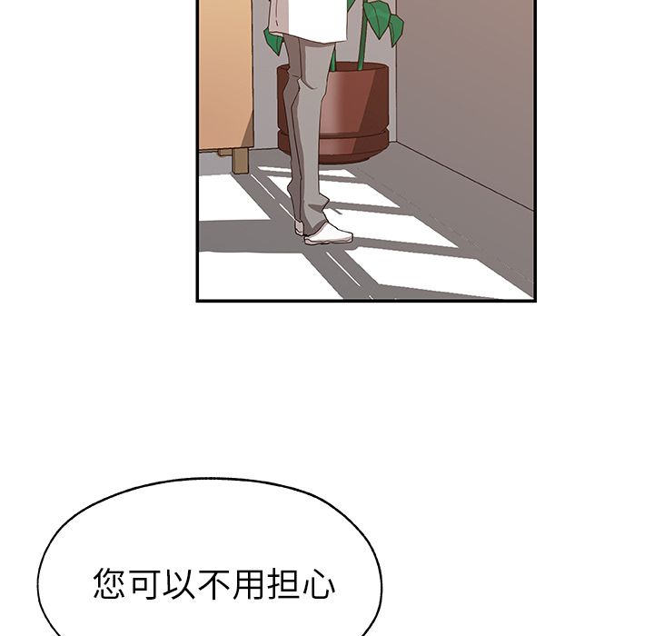 [Manhwa] Missing9 Plot, mature woman, big breasts#[88P]-83