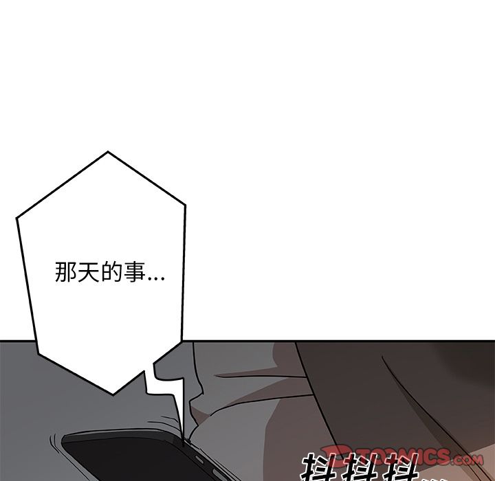 [Manhwa] Missing9 Plot, mature woman, big breasts#[88P]-86