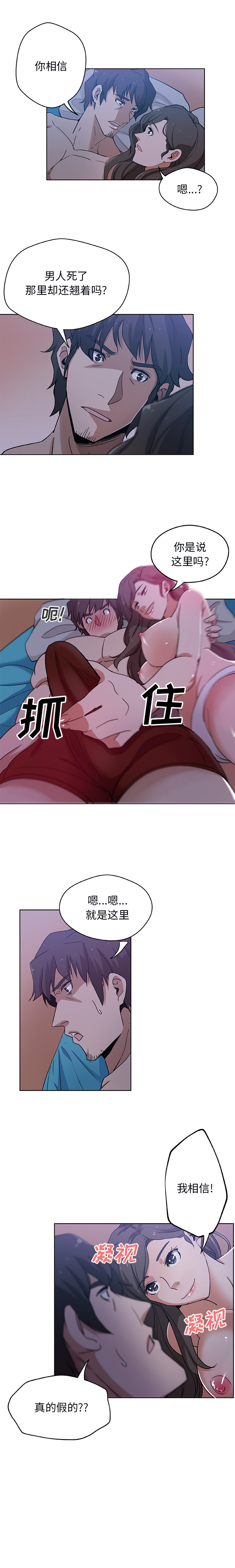 [Manhwa] Missing9 Plot, mature woman, big breasts#[12P]-10