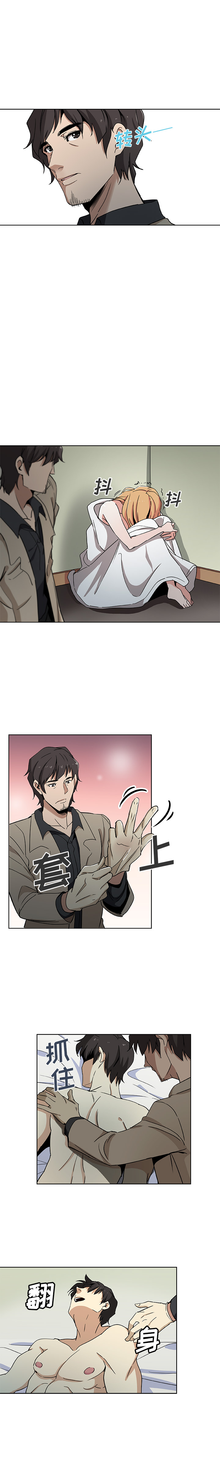 [Manhwa] Missing9 Plot, mature woman, big breasts#[12P]-2