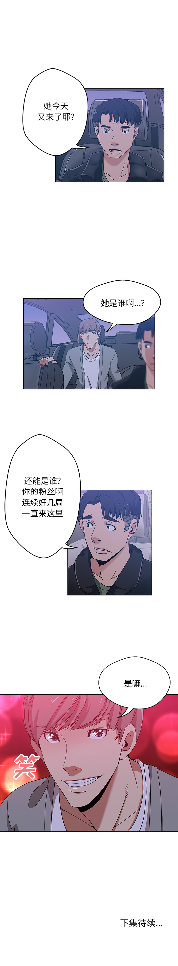 [Manhwa] Missing9 Plot, mature woman, big breasts#[12P]-12