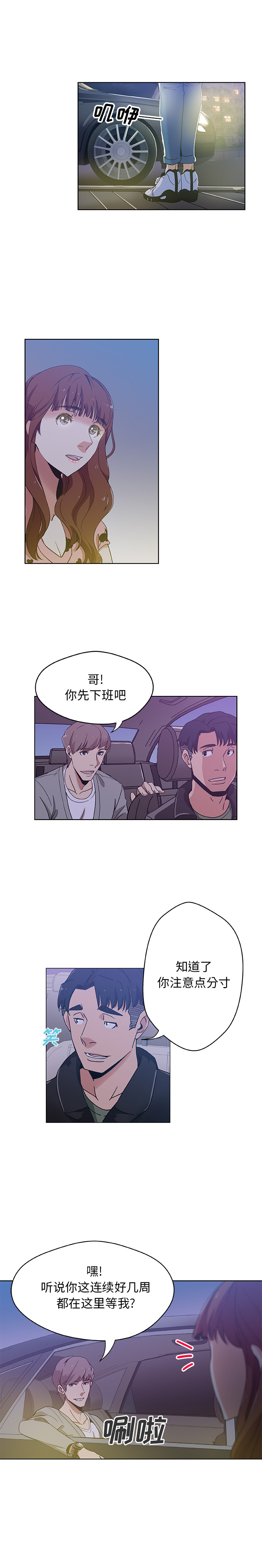 [Manhwa] Missing9 Plot, mature woman, big breasts#[13P]-1