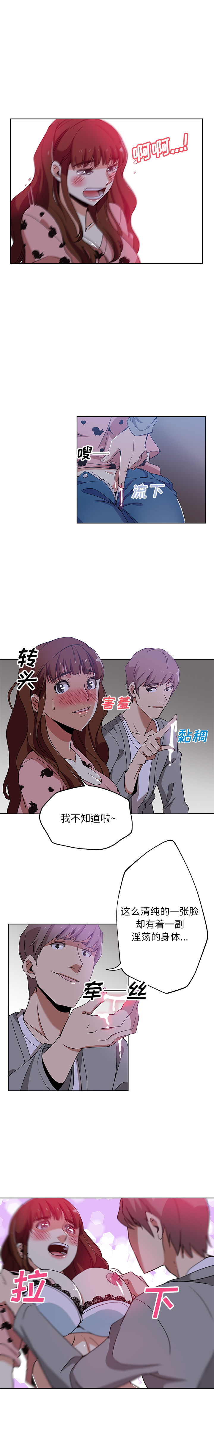 [Manhwa] Missing9 Plot, mature woman, big breasts#[13P]-10